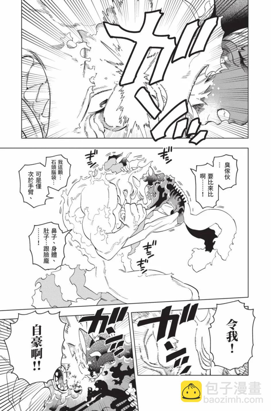 第14卷155