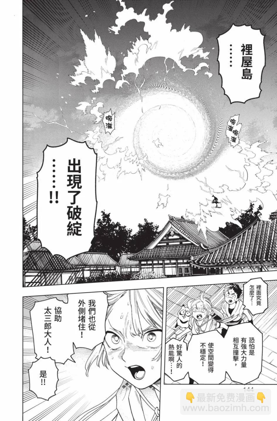 第14卷158