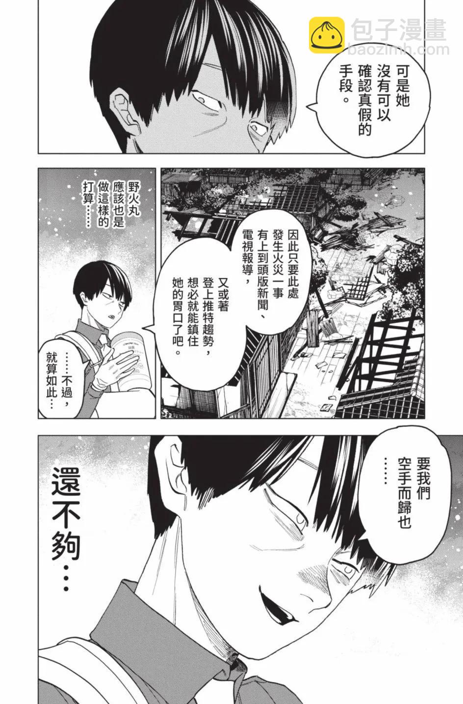 第14卷16