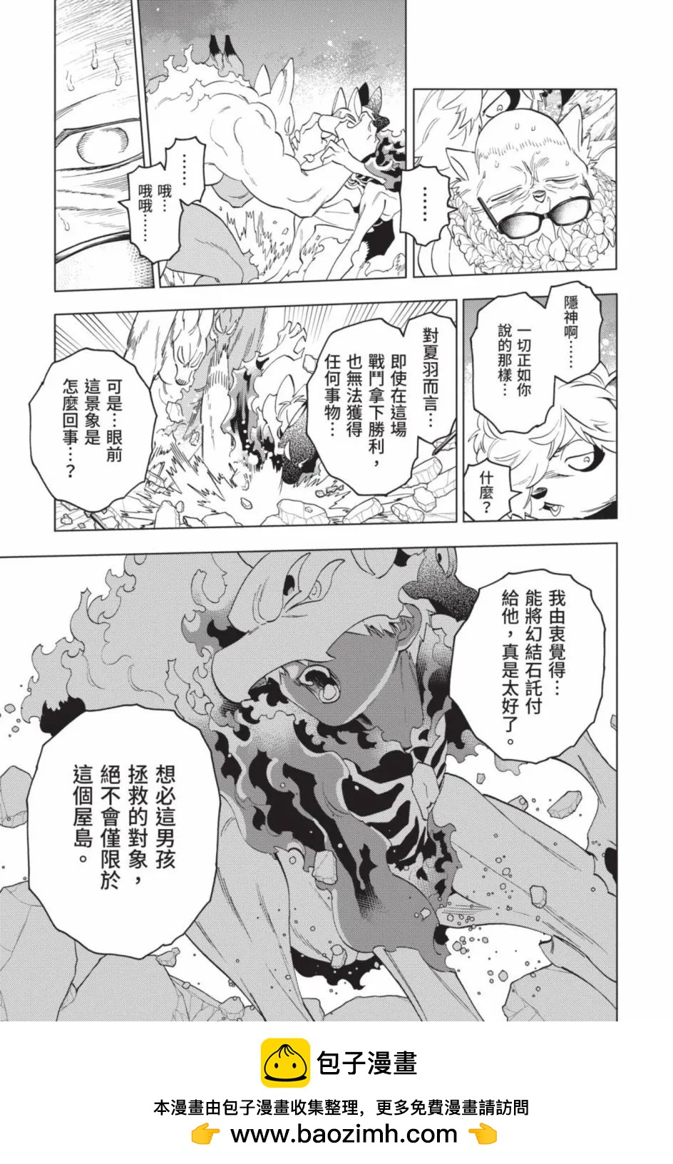 第14卷161
