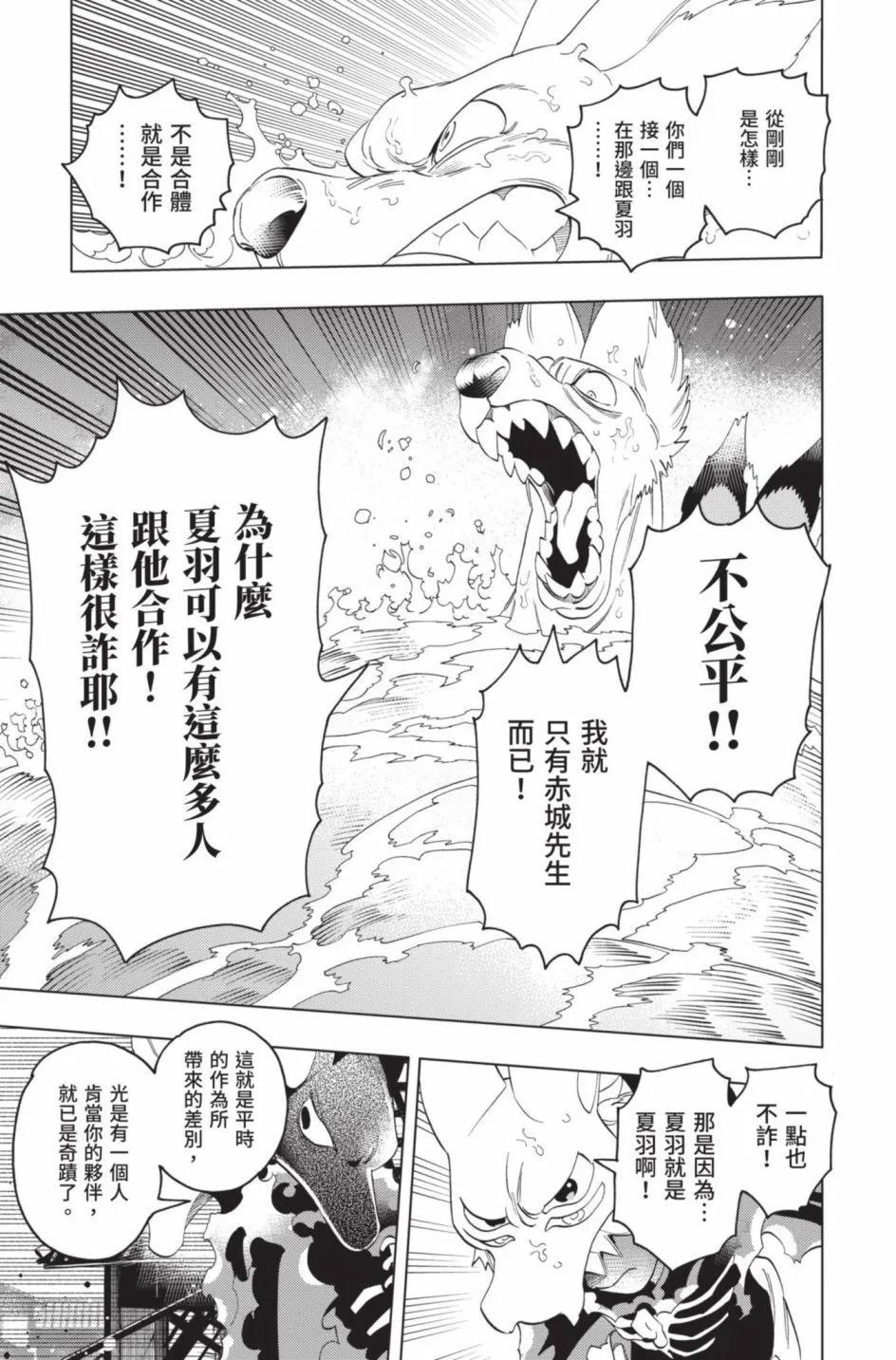 第14卷165