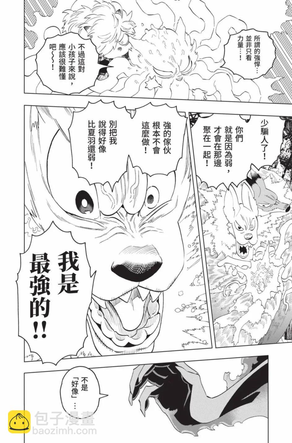 第14卷166