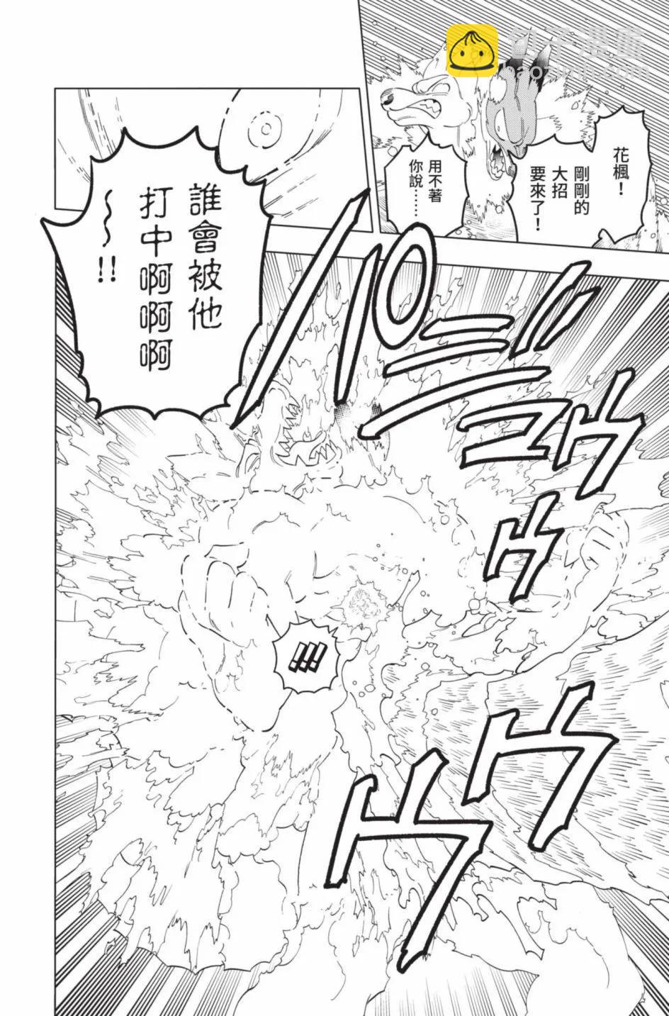 第14卷168