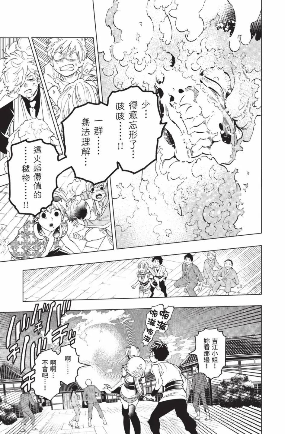 第14卷175