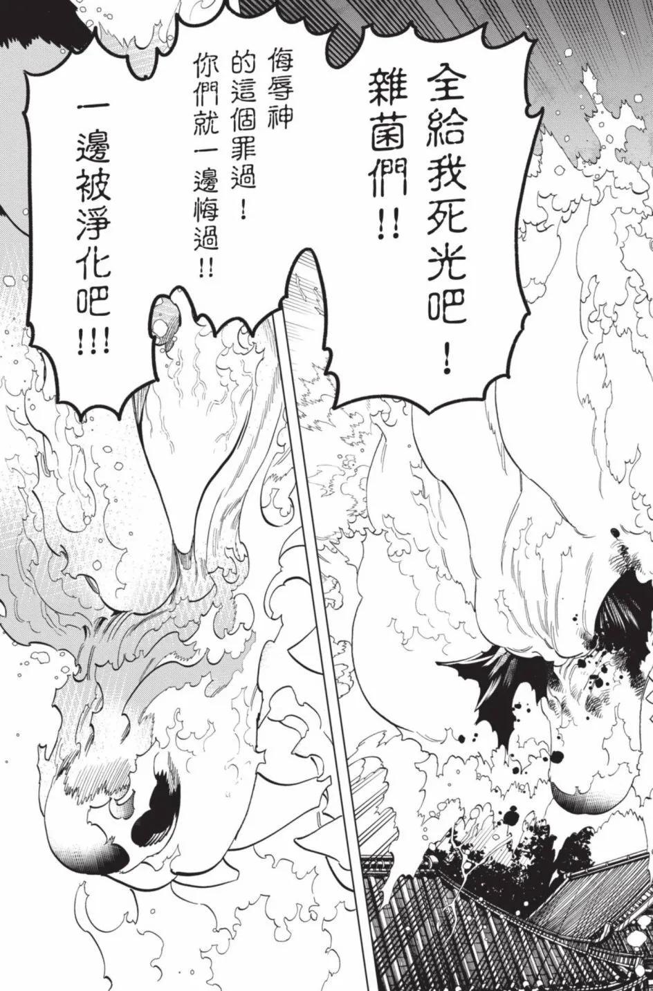第14卷177