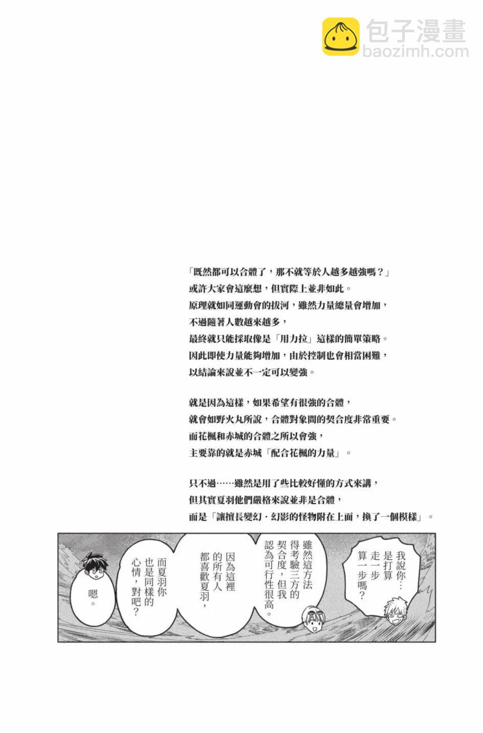 第14卷178