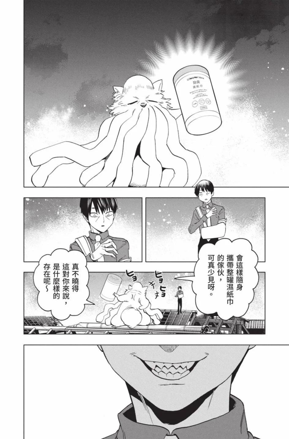 第14卷18