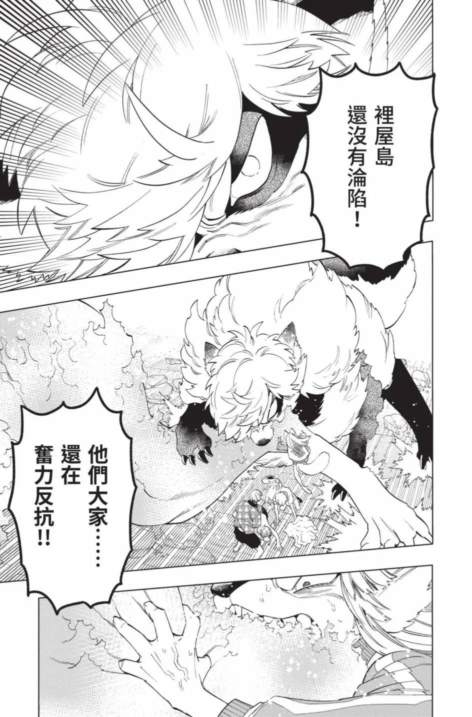 第14卷183