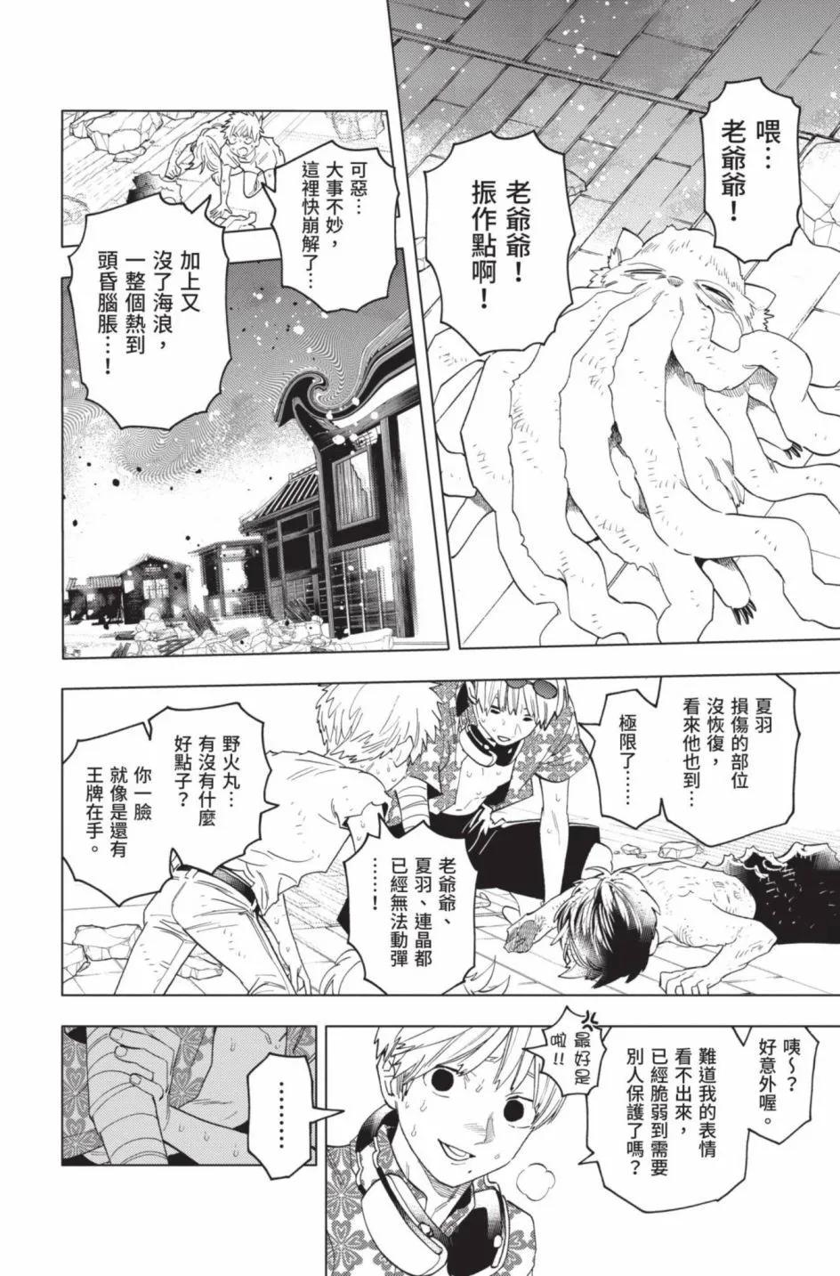 第14卷184