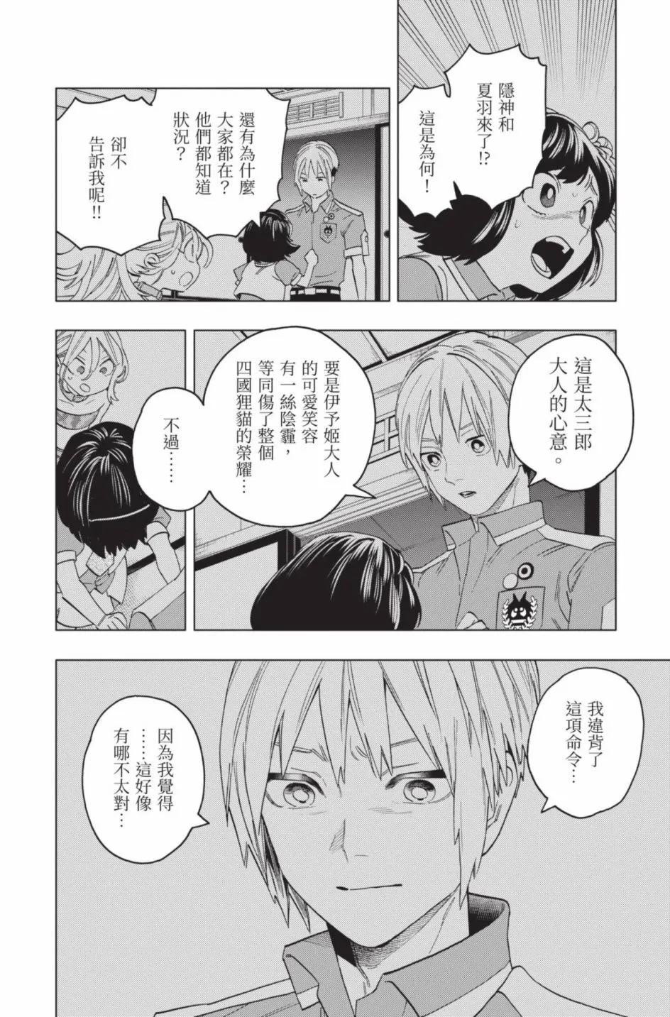 第14卷192