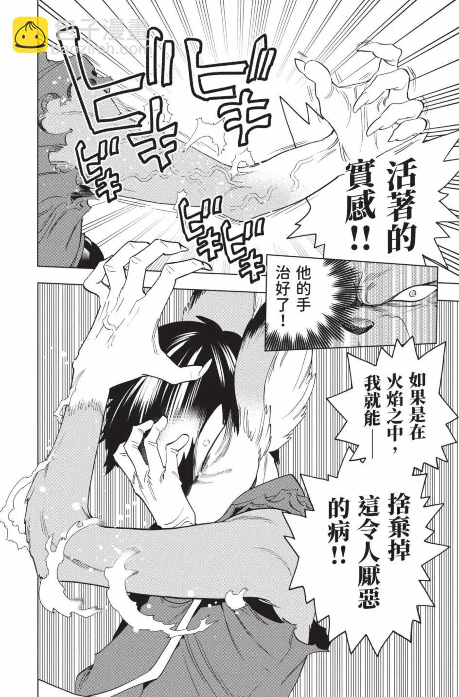 第14卷20