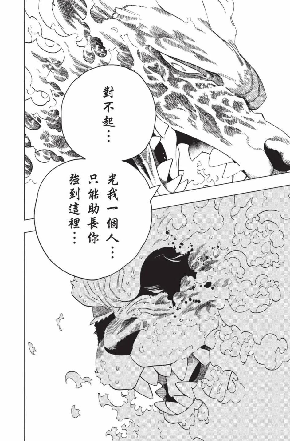 第14卷202