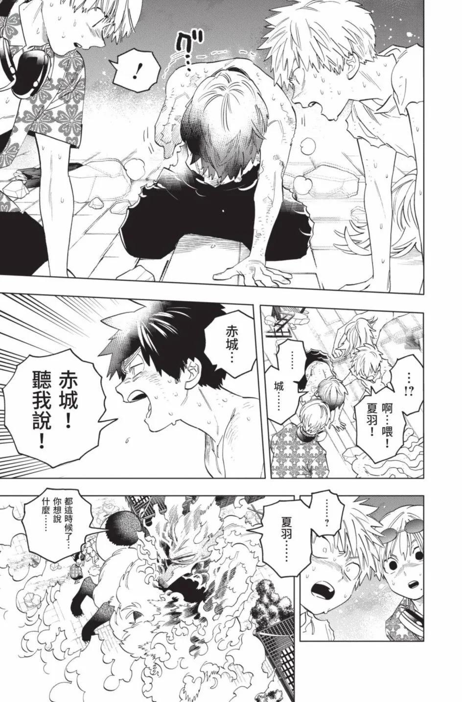 第14卷203