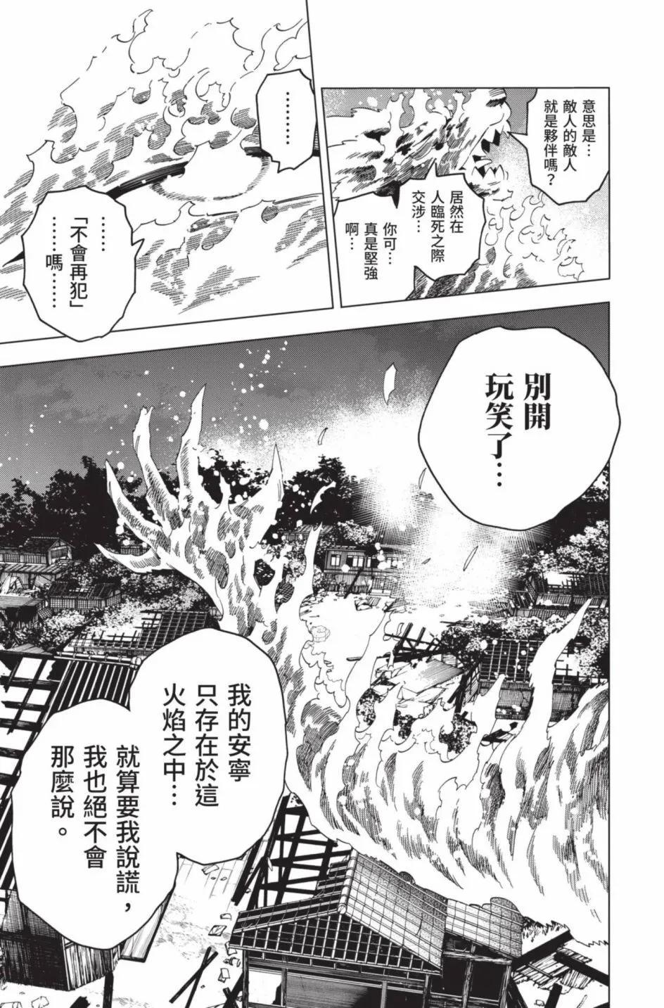 第14卷205