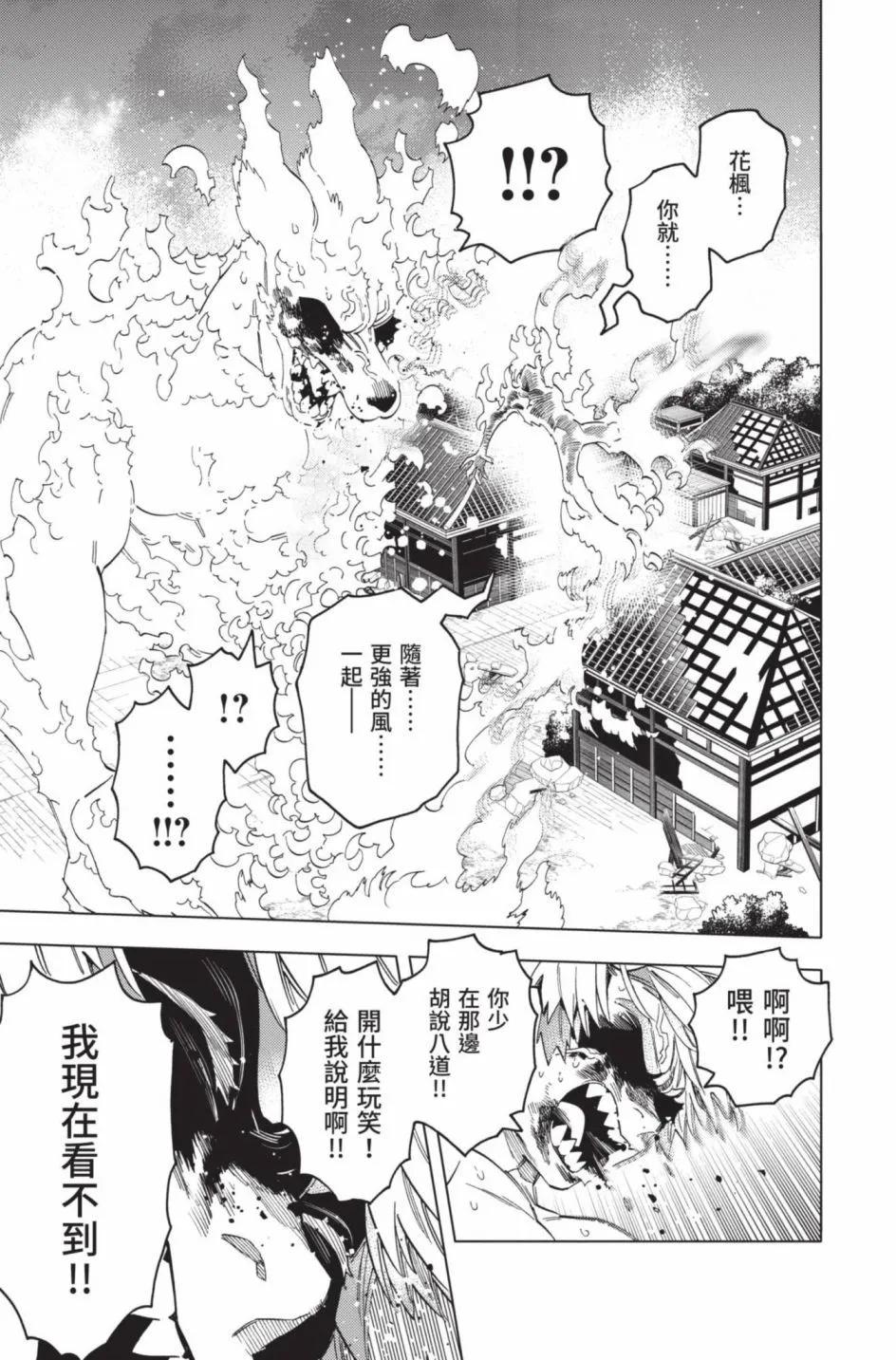 第14卷207