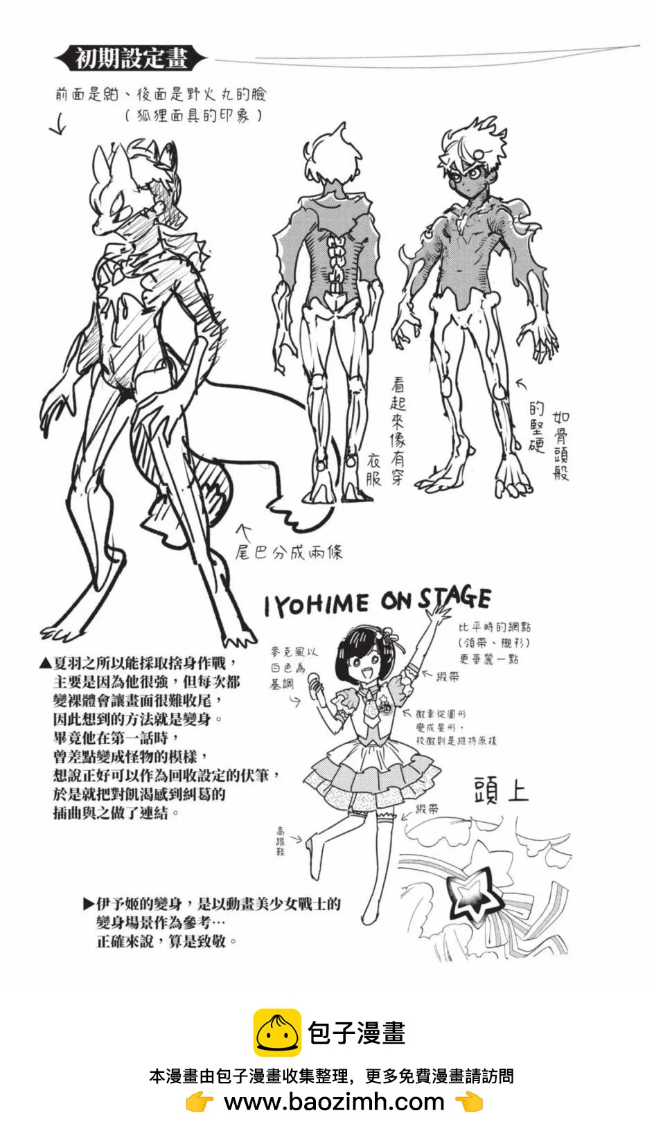 第14卷215