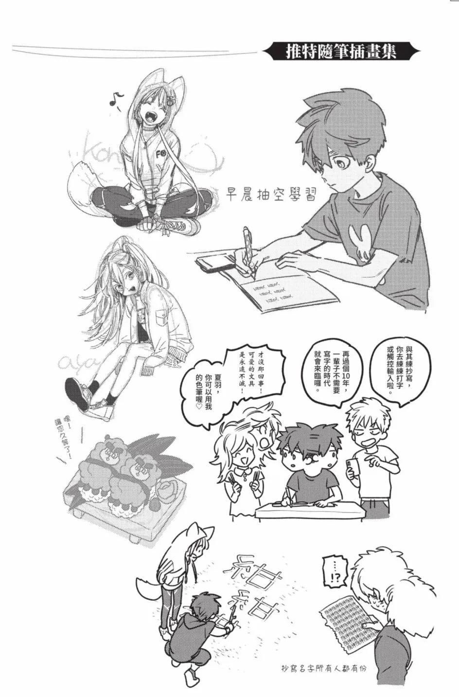 第14卷216