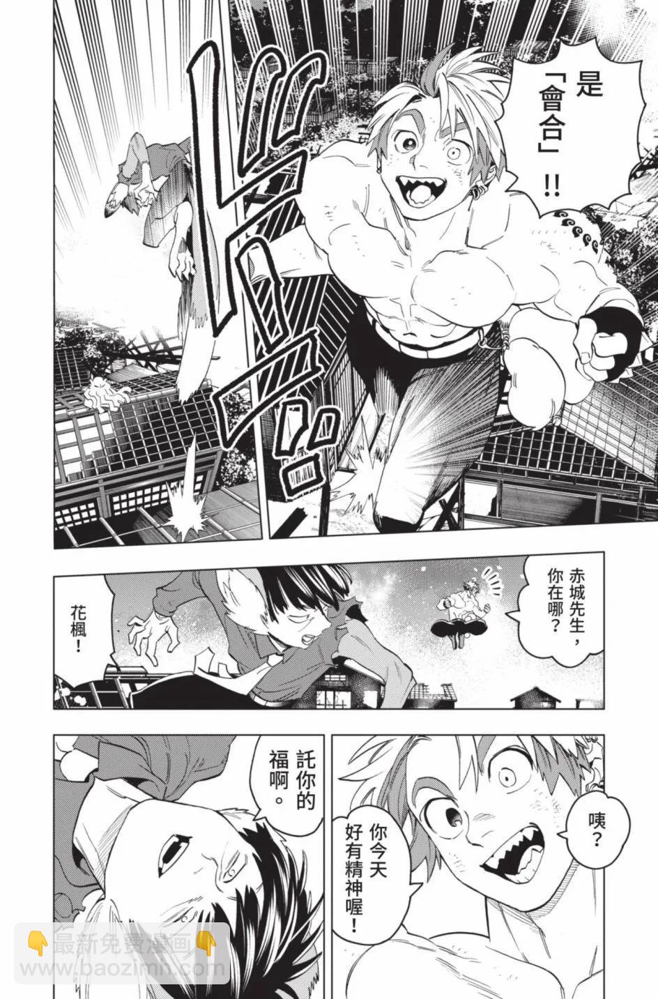 第14卷22