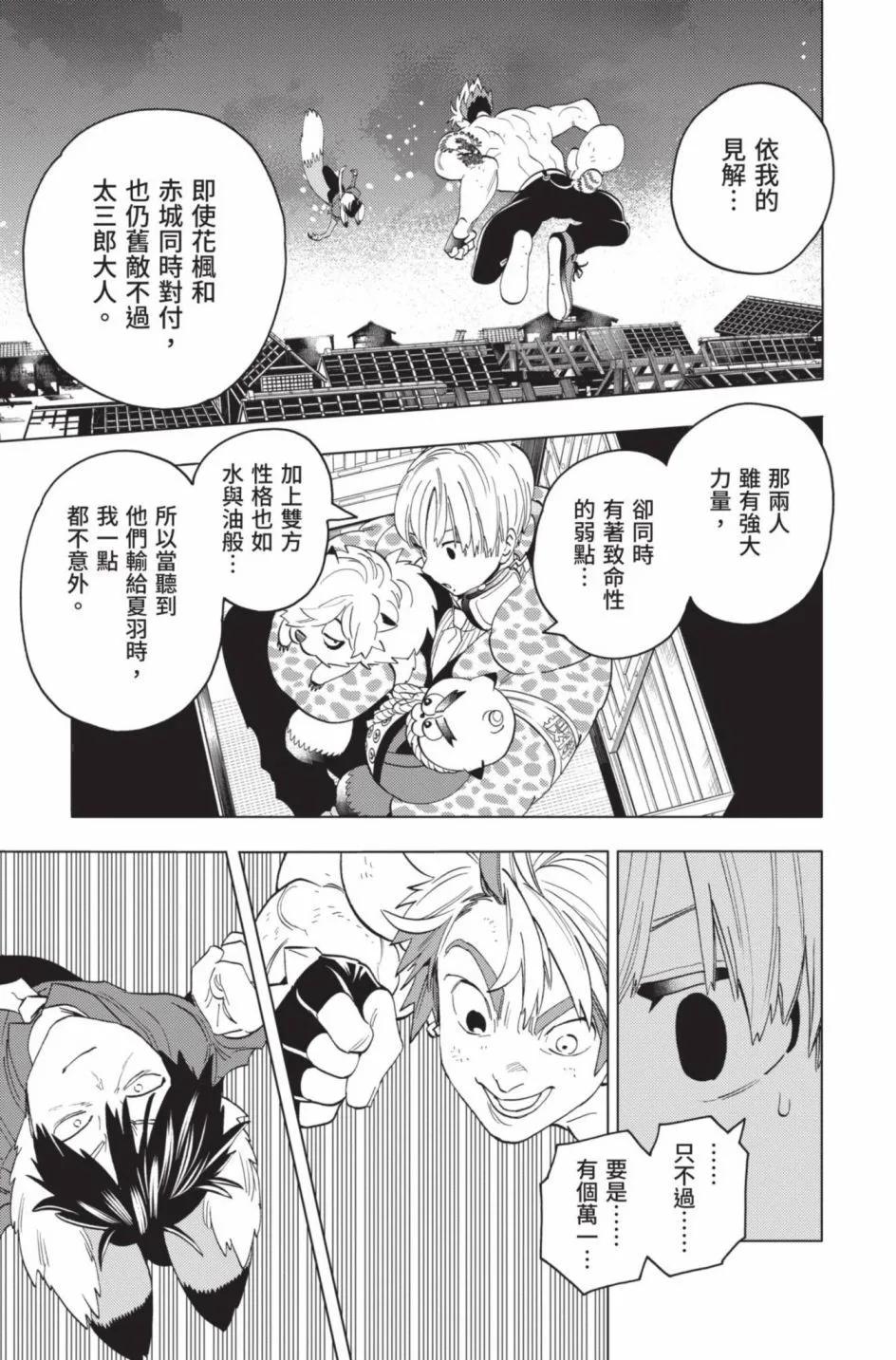 第14卷23