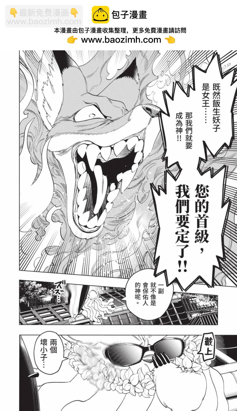 第14卷28