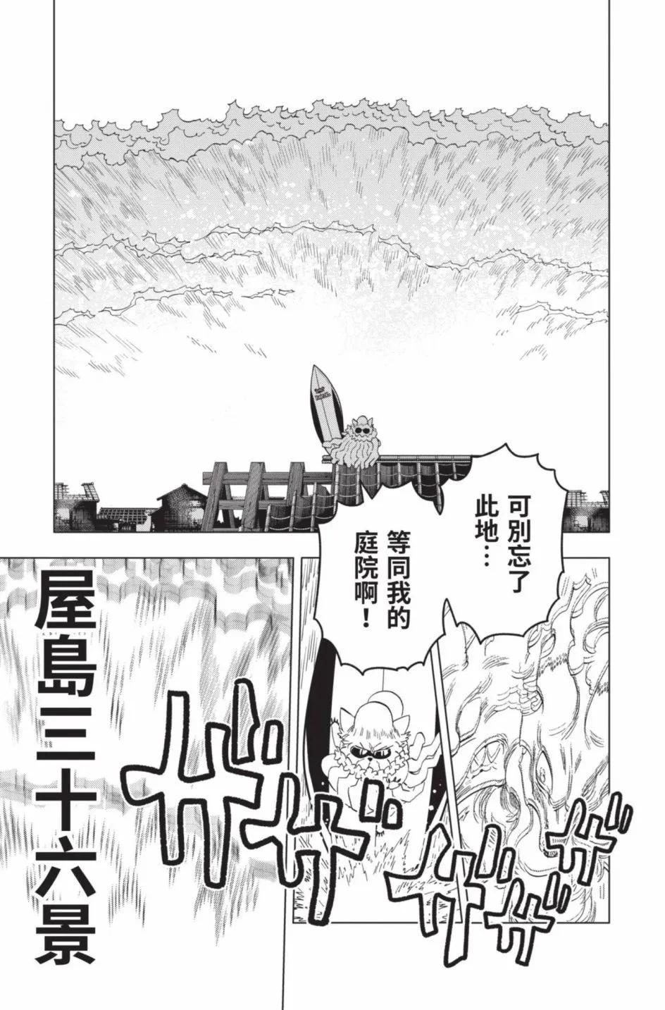 第14卷29