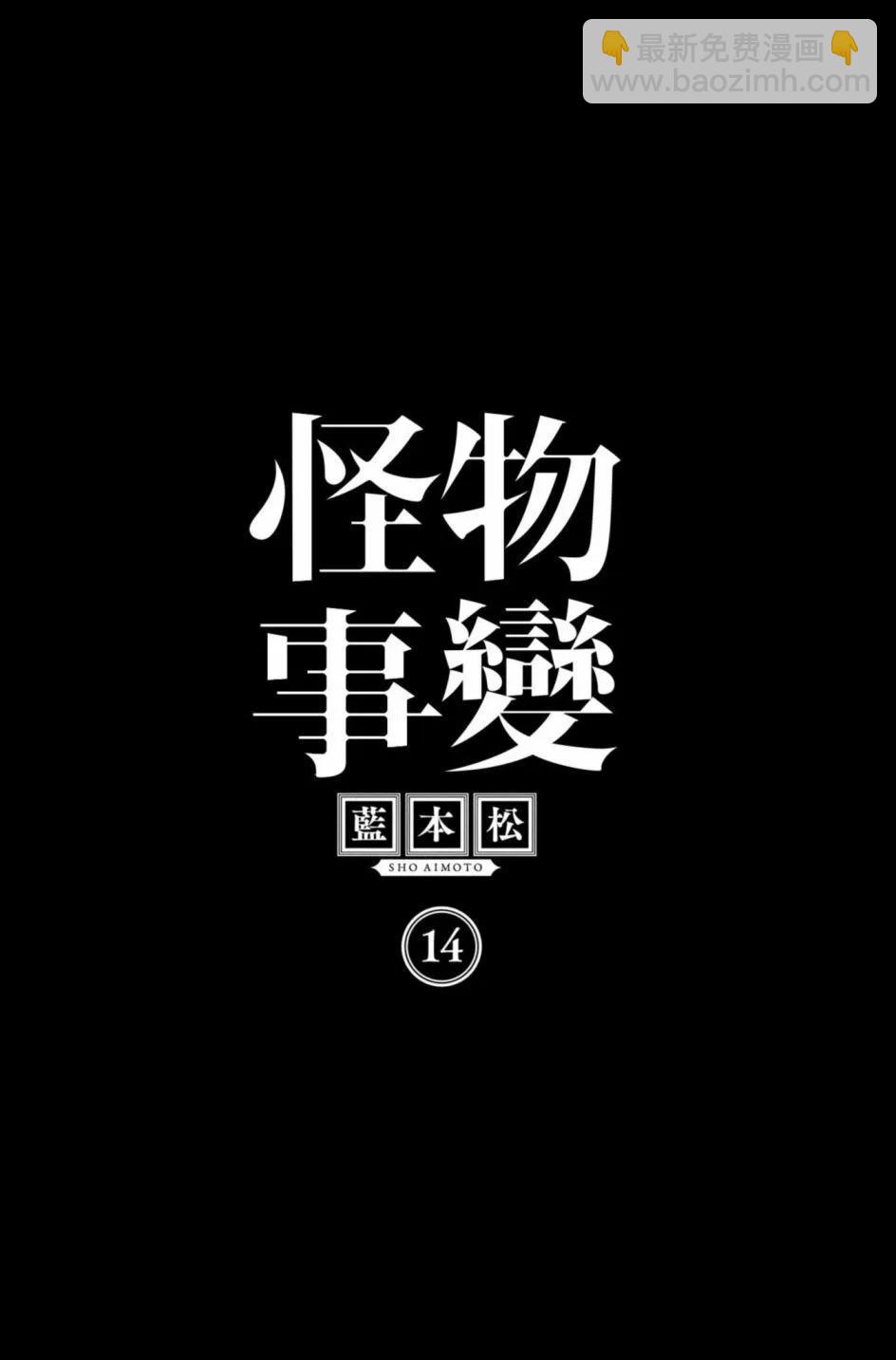 第14卷3