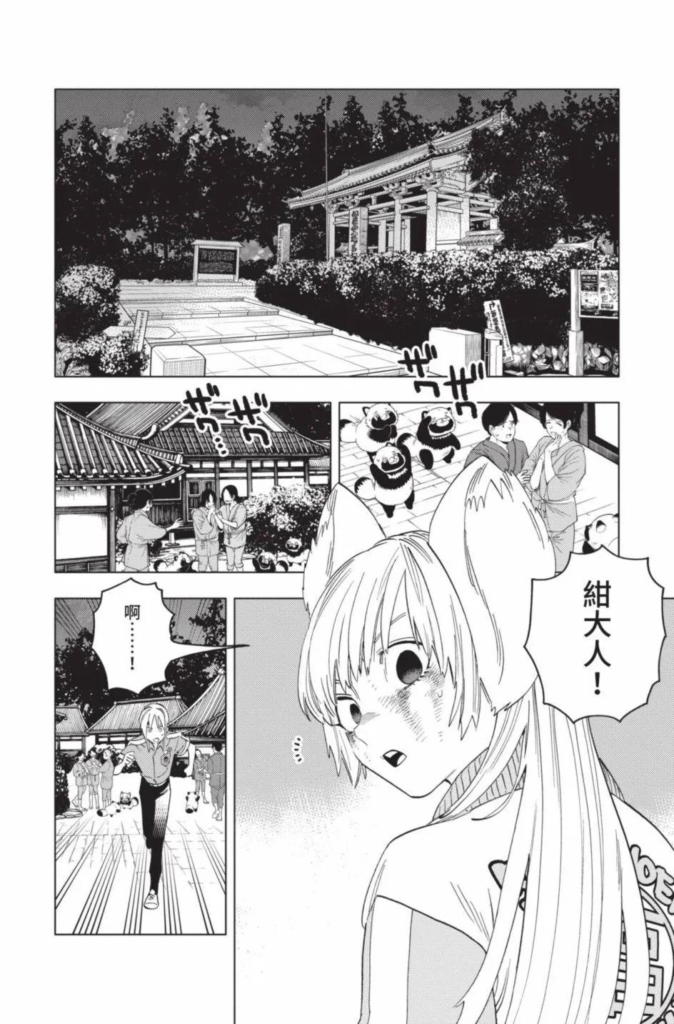第14卷32