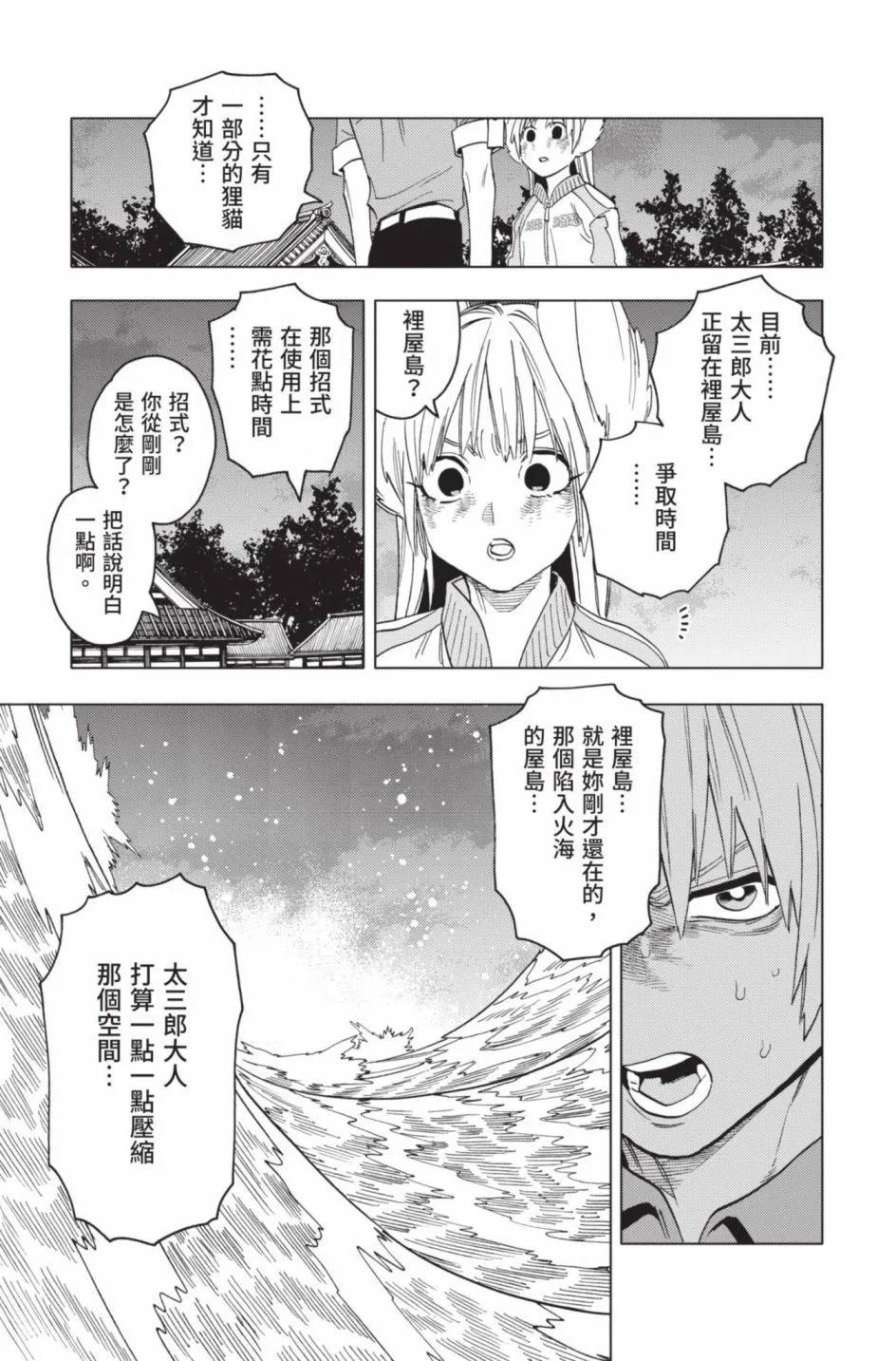 第14卷37