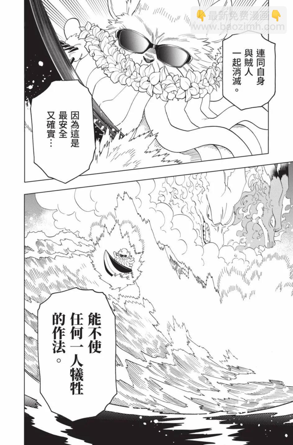 第14卷38