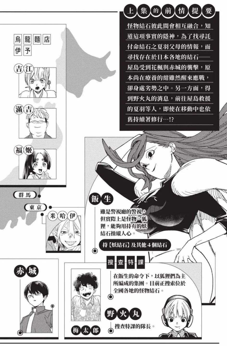 第14卷4