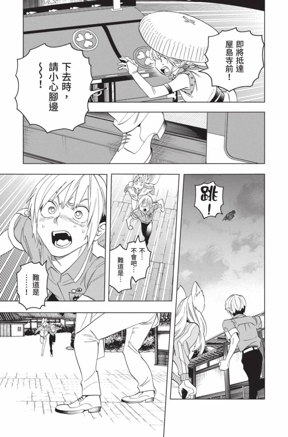 第14卷41