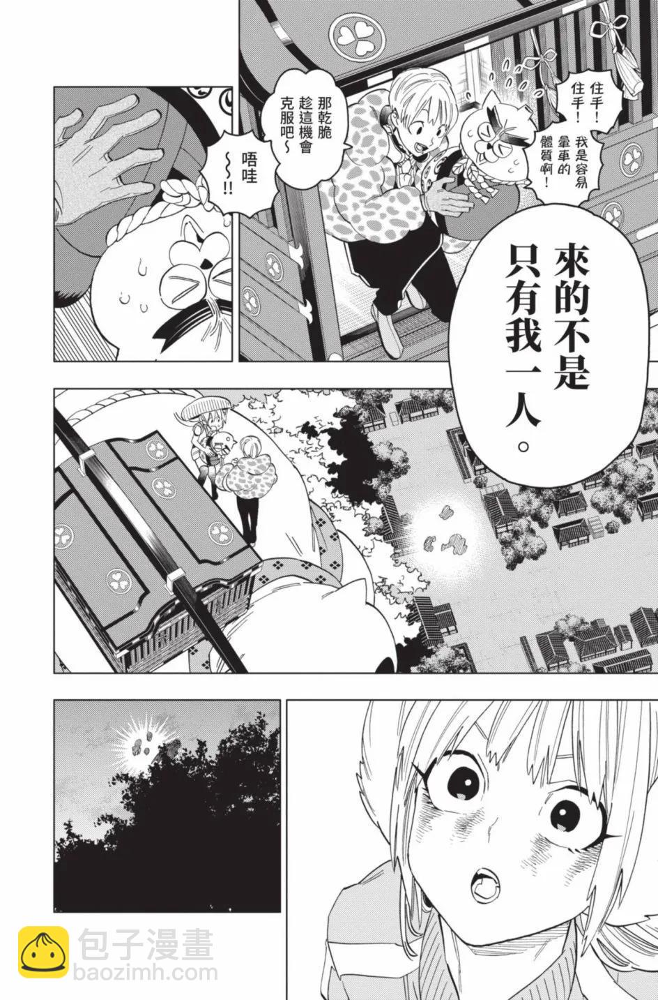 第14卷44