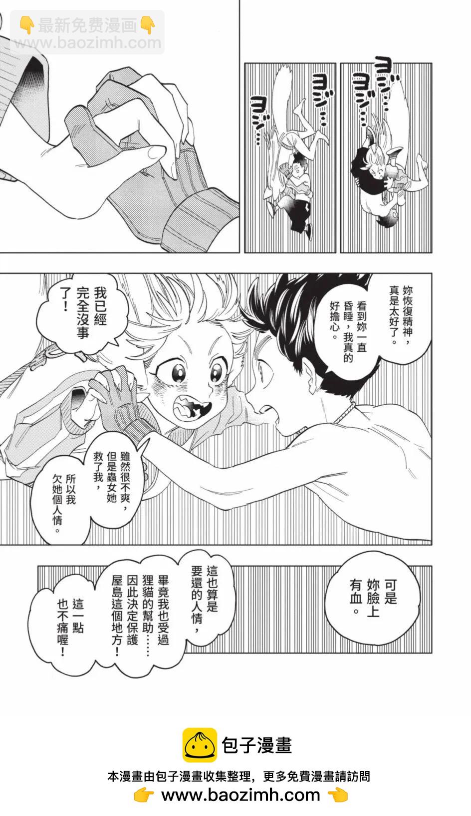 第14卷49