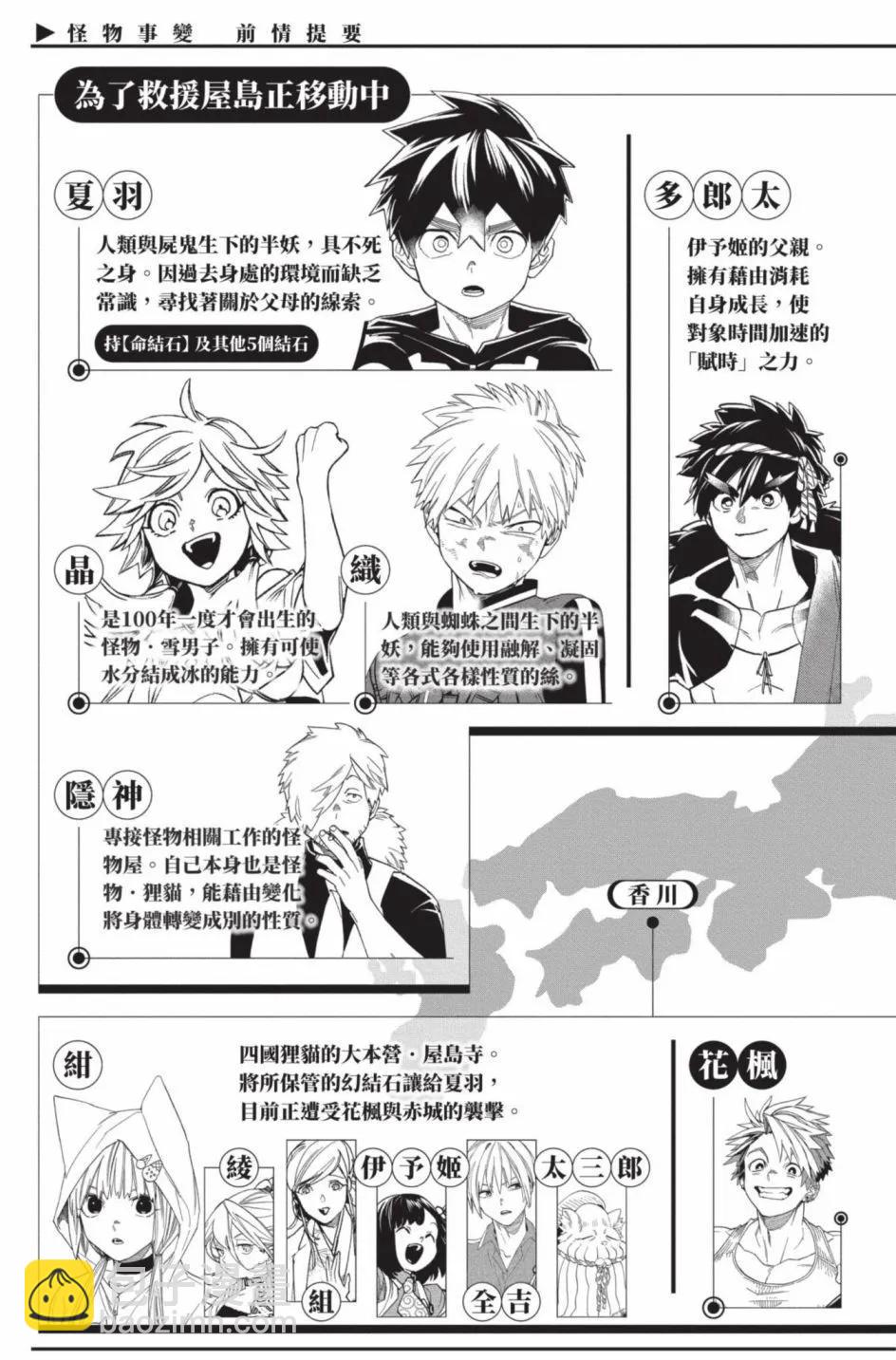 第14卷5