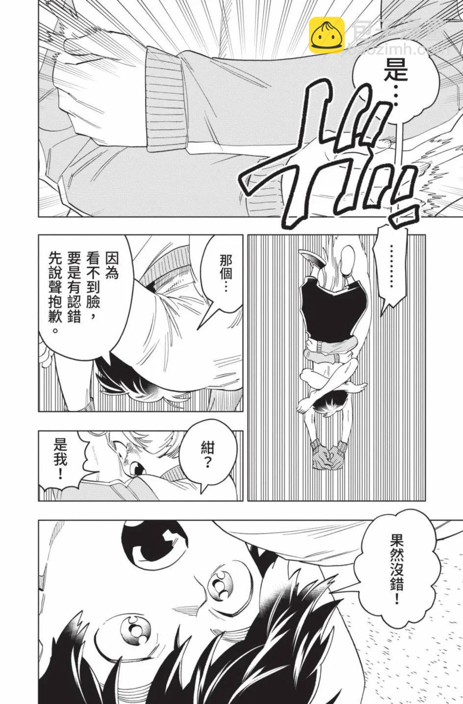 第14卷52