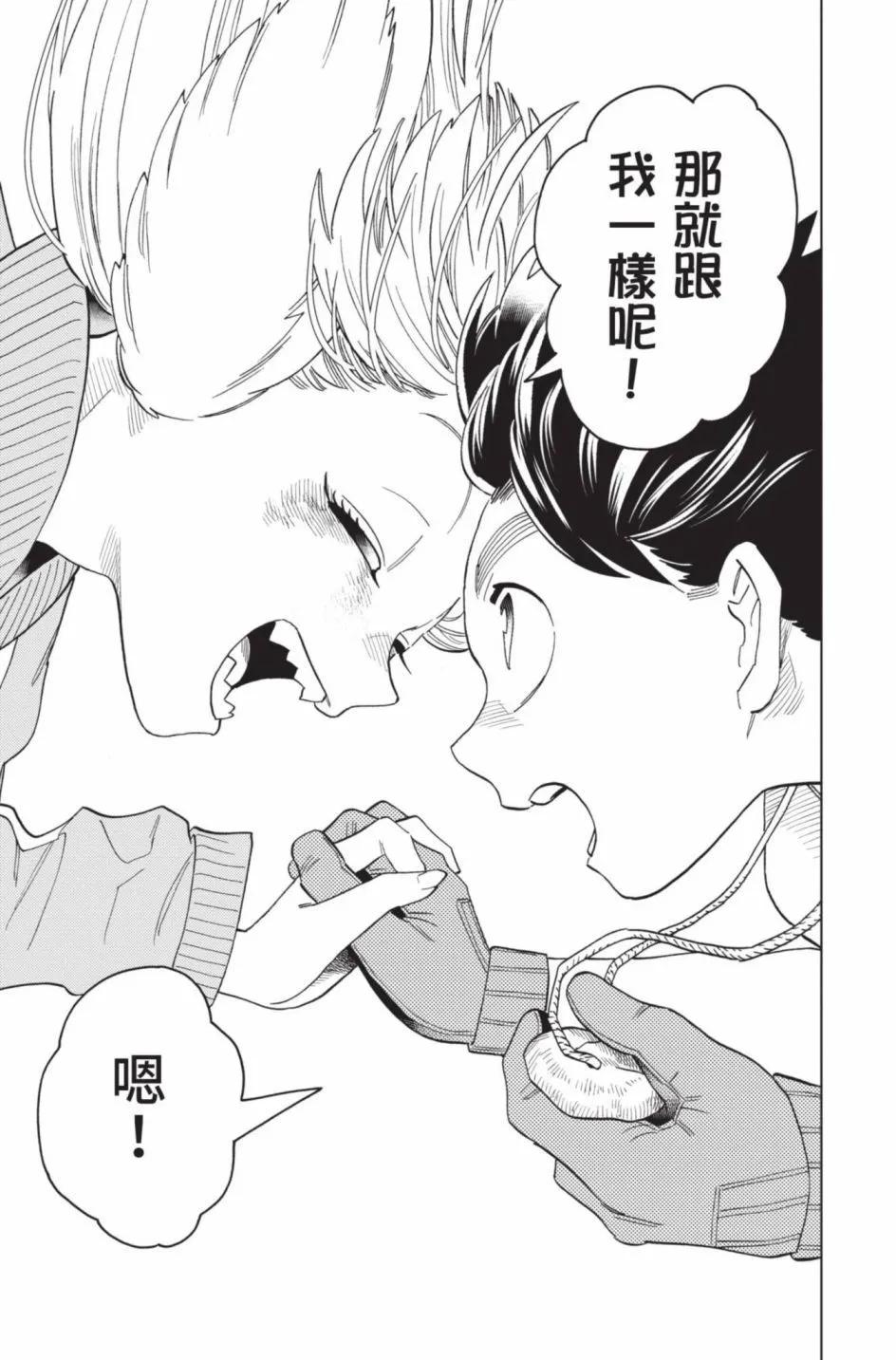第14卷55