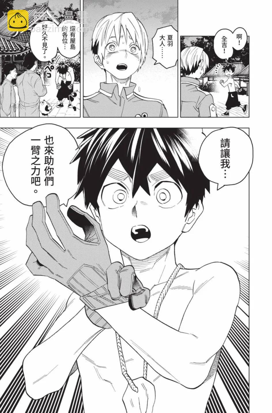 第14卷57