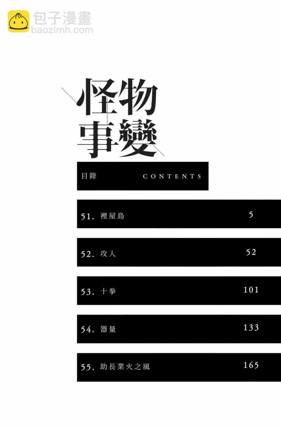 第14卷6