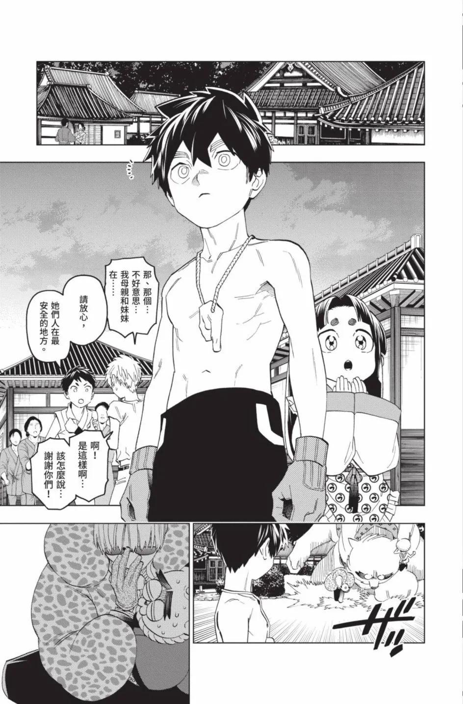 第14卷61