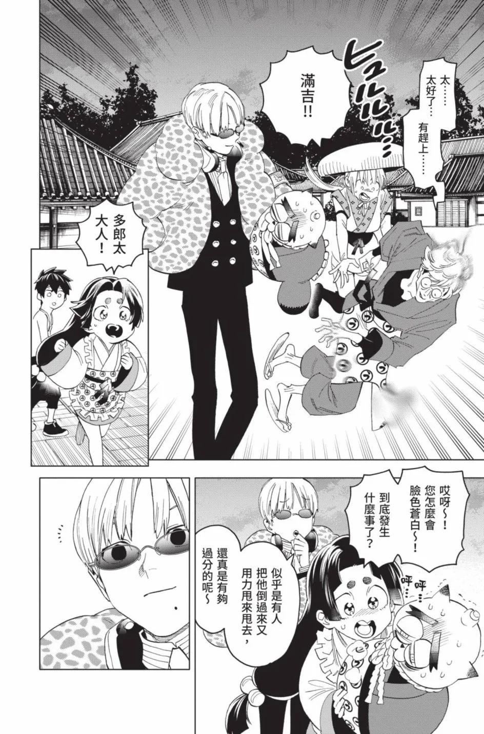 第14卷62