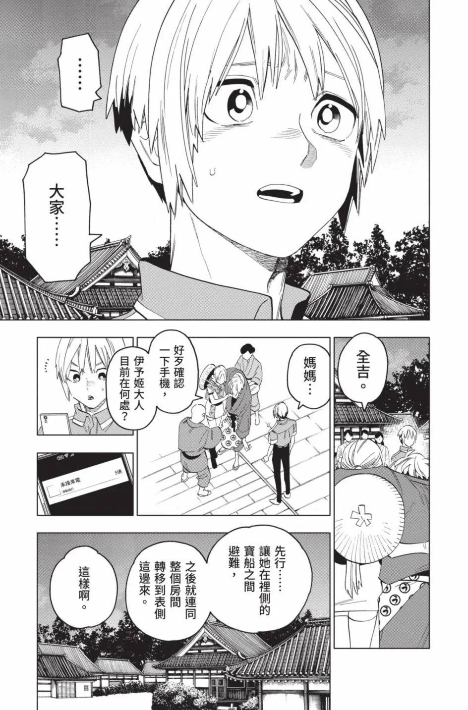 第14卷65