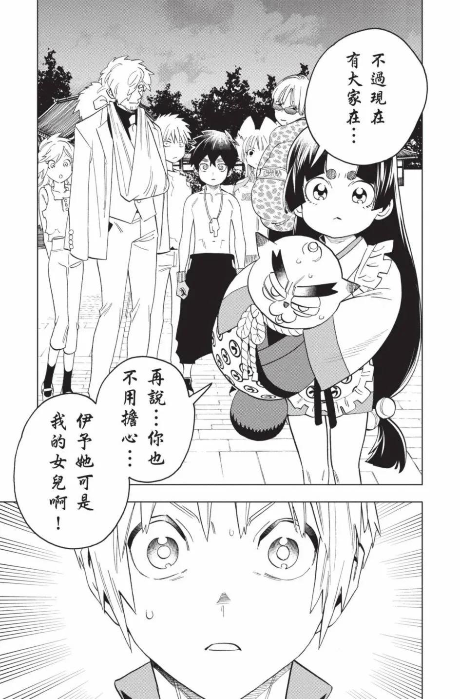 第14卷67