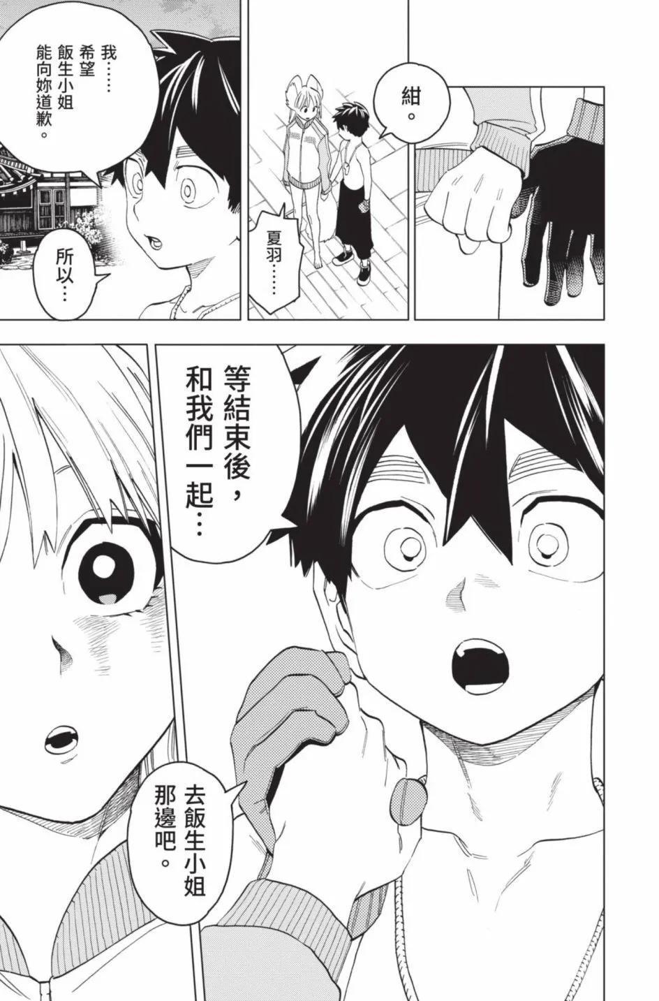 第14卷71