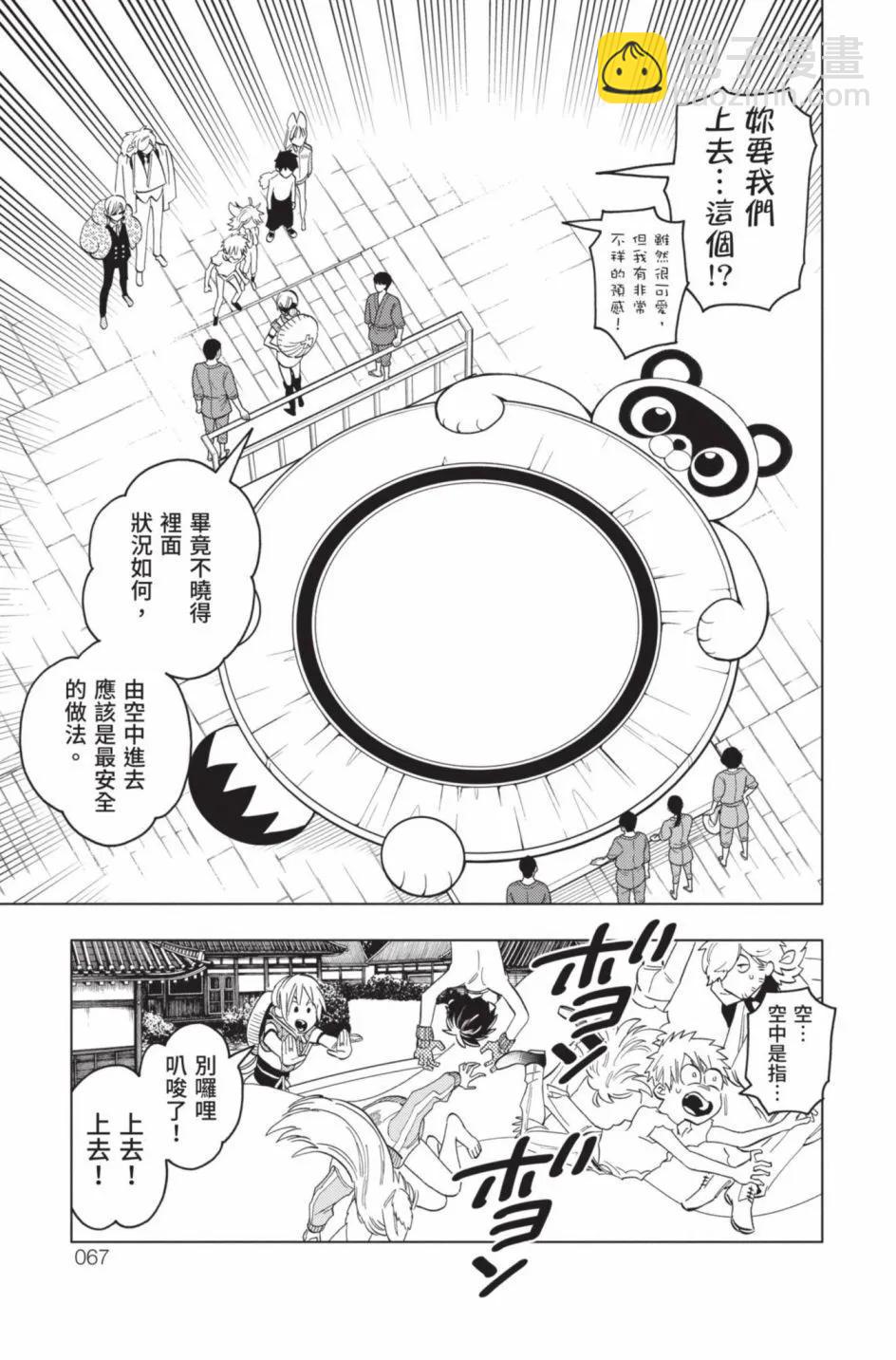 第14卷73