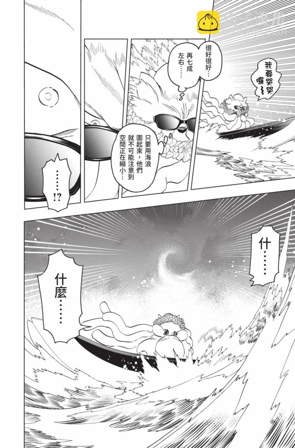 第14卷78