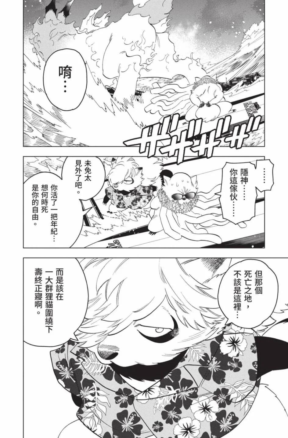 第14卷82