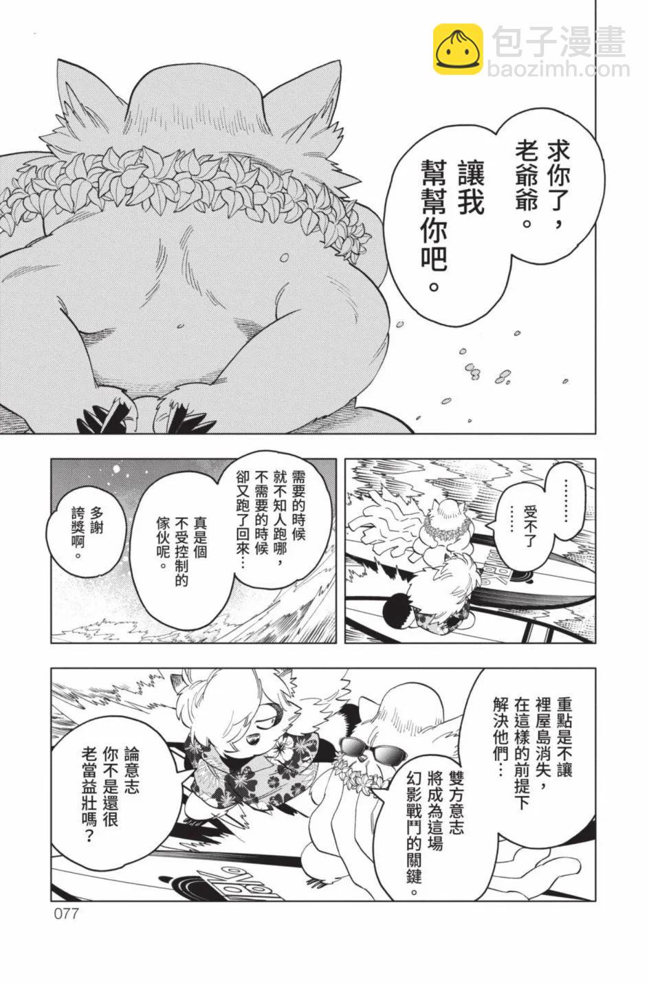 第14卷83
