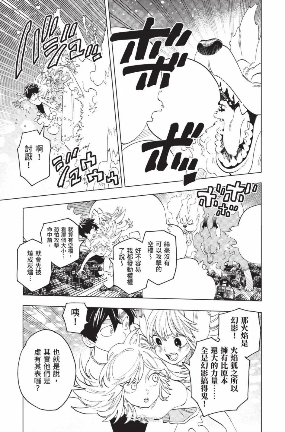 第14卷85