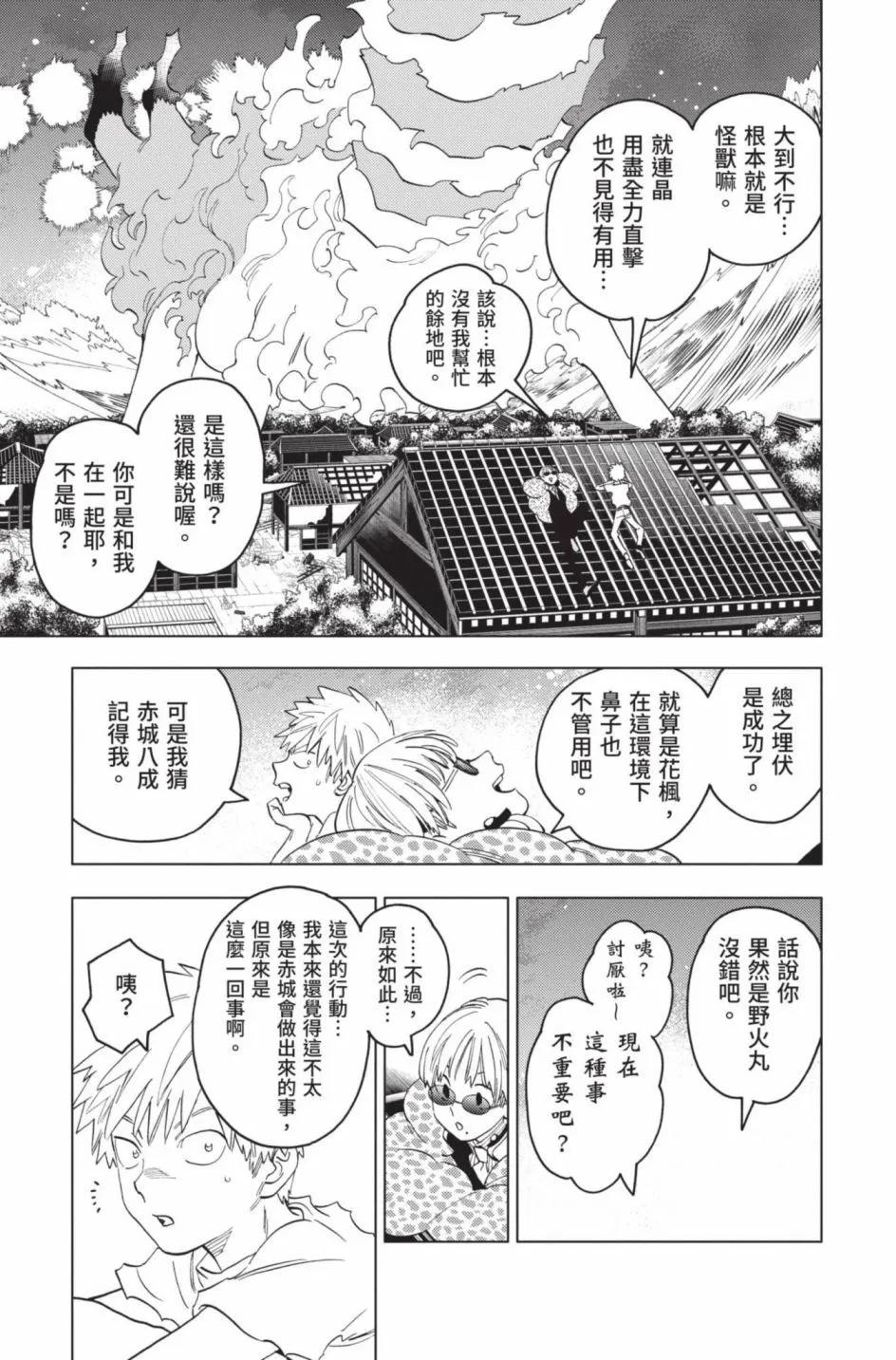 第14卷87