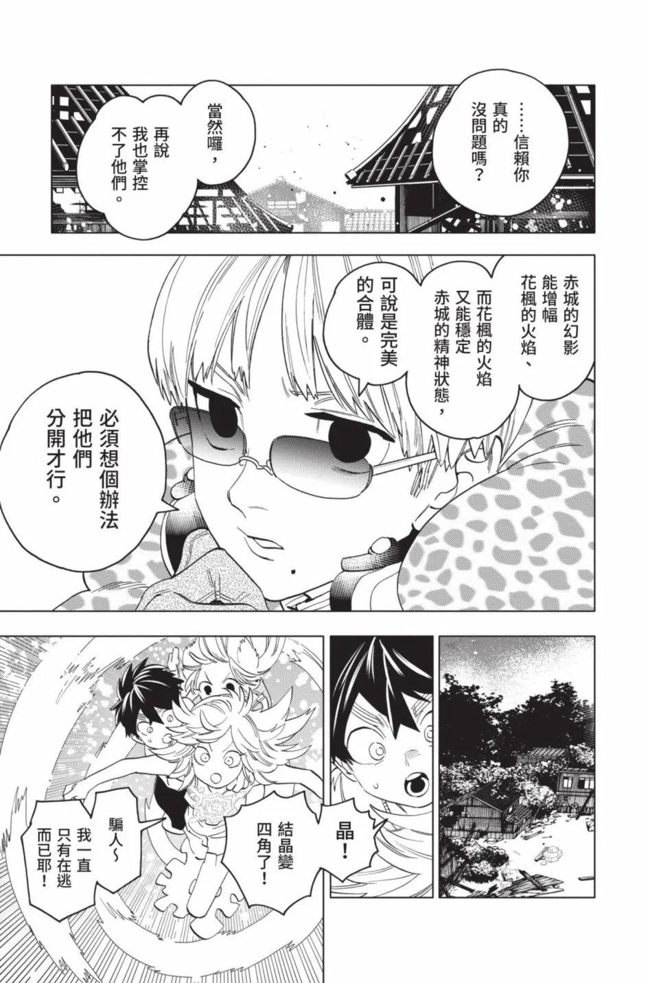 第14卷89
